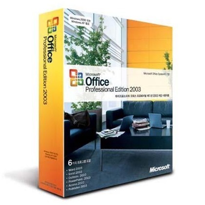 microsoft office 2003 portable free download